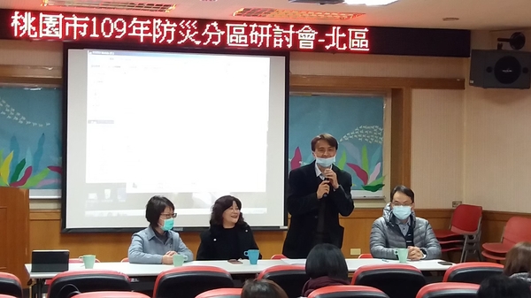 20201216分區研討-桃園特教學校