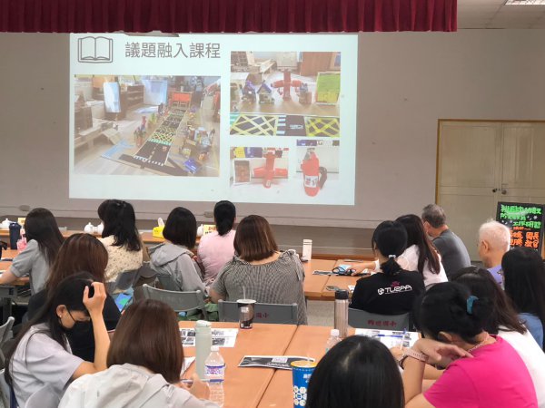 20230726幼教防災知能研習