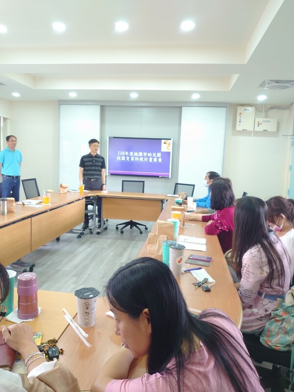 20210413災害防救計畫撰寫說明會(幼兒園)