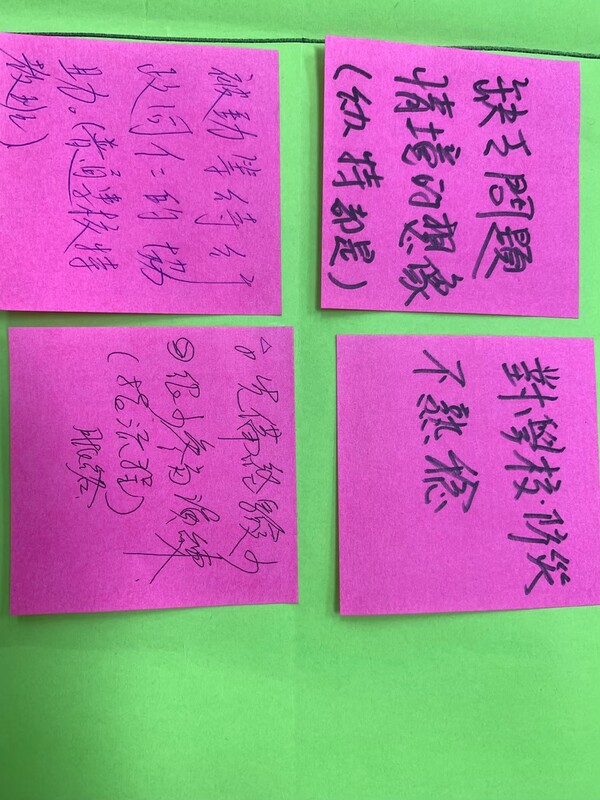 20201112防災教育工作坊助教增能研習（第四場次）