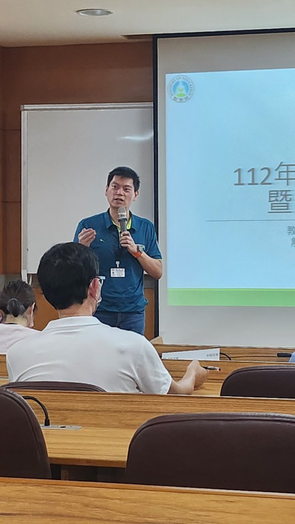 20230703防災數位教材推廣暨教師增能工作坊