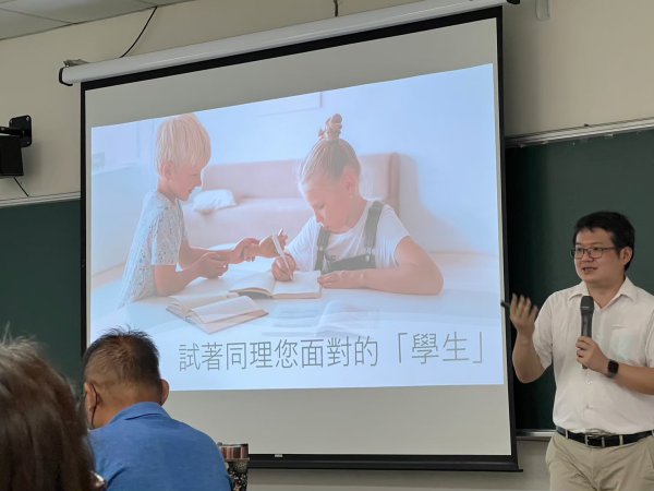20230703防災數位教材推廣暨教師增能工作坊