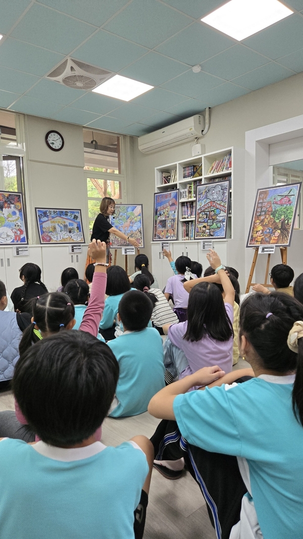 20241113永福國小防災海報展導覽