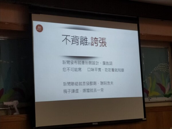 20220805-111年度學校緊急應變小組發言人工作坊