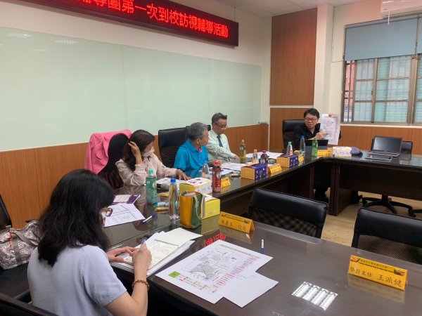 20240501東安國中第一次防災訪視