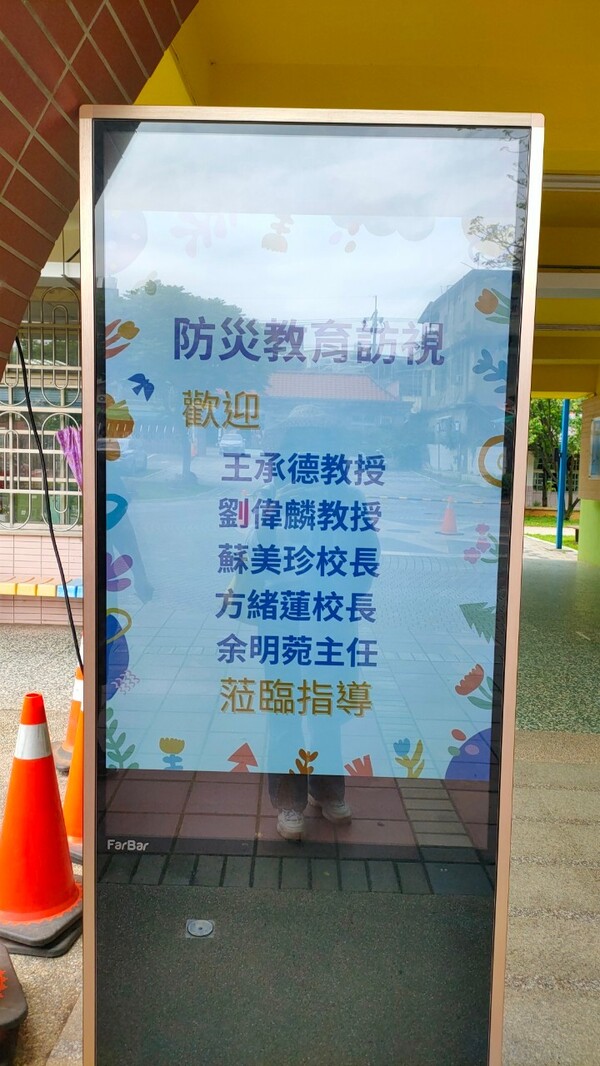 20220420龍岡國中第一次訪視