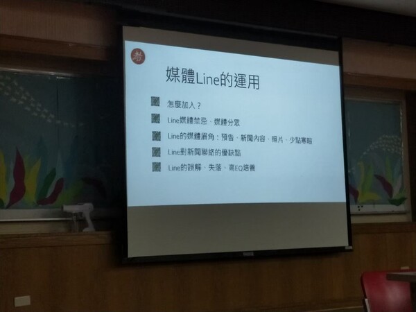 20220805-111年度學校緊急應變小組發言人工作坊