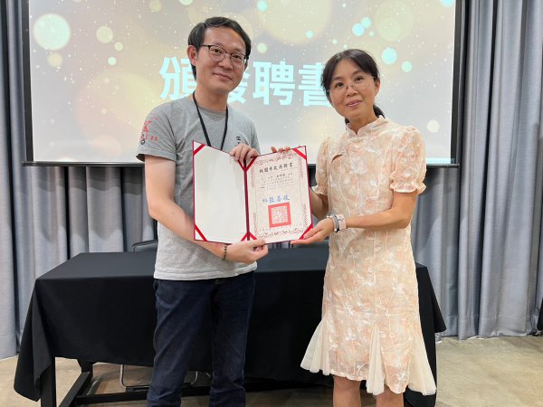 20230912頒發聘書