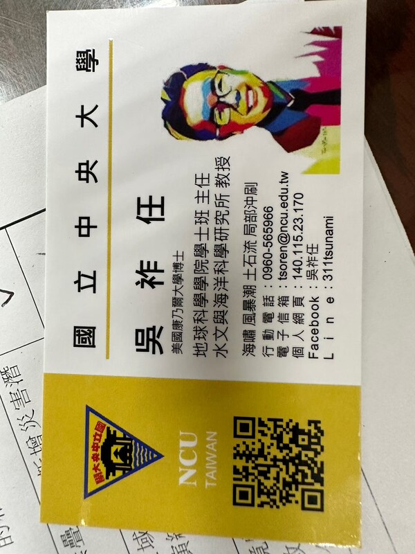 20221018瑞祥國小二訪