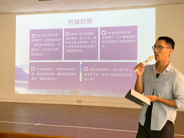 20230823桃園市防災教育輔導團團員實務工作坊研習