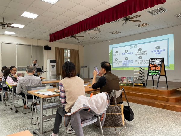 20231212本年度第四次團務會議