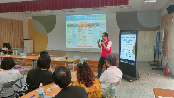 20240417校園在地化防災教育教學模組撰寫實務工作坊第一場