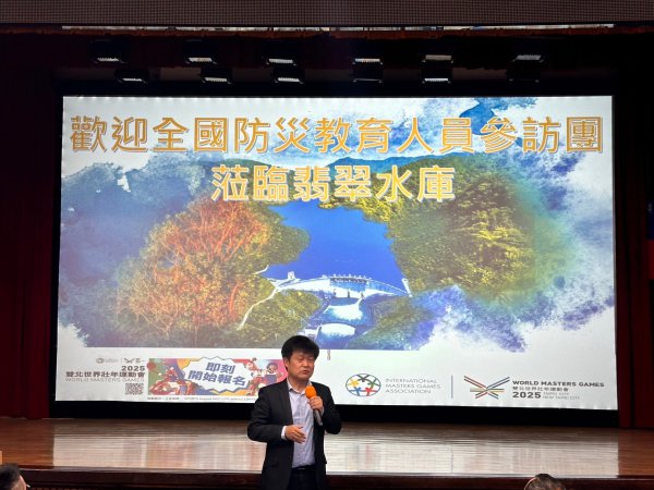 20240523 113年全國防災教育人員知能成長精進與國際實務經驗研討會