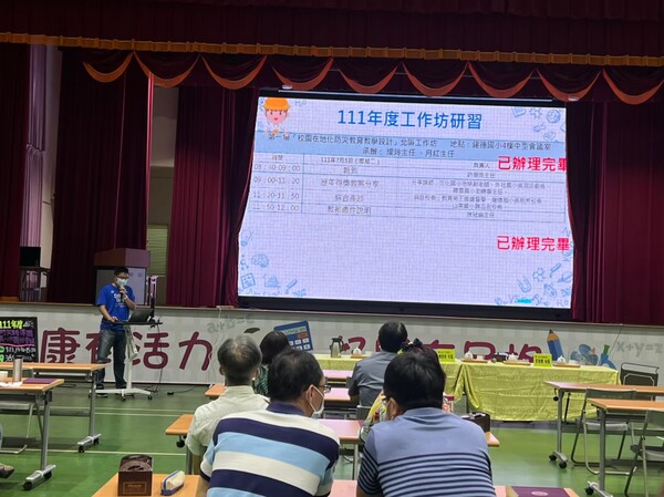 20220913防災輔導團第三次團務會議