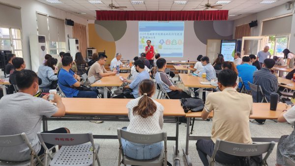 20240417校園在地化防災教育教學模組撰寫實務工作坊第一場