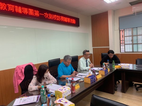 20240501東安國中第一次防災訪視