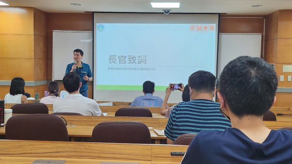 20230703防災數位教材推廣暨教師增能工作坊
