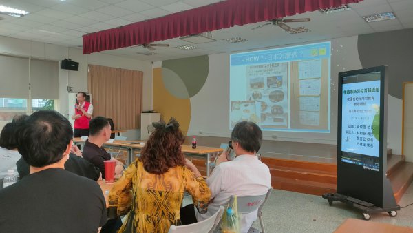 20240417校園在地化防災教育教學模組撰寫實務工作坊第一場
