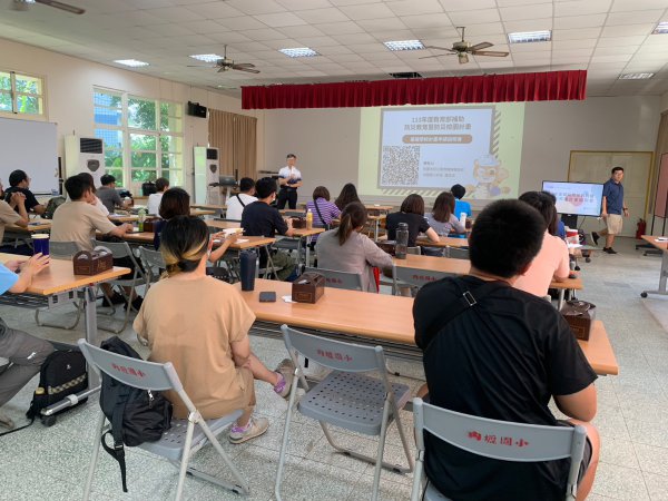 20230822新年度補助防災教育暨防災校園計畫說明會