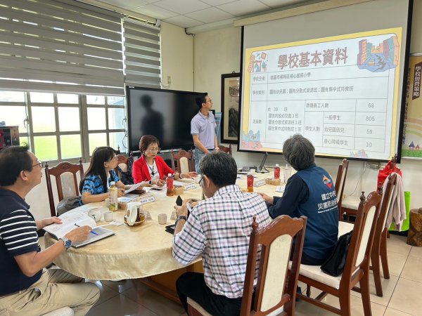 20240509楊心國小第一次訪視
