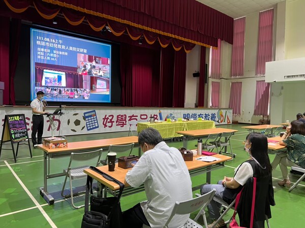 20220913防災輔導團第三次團務會議