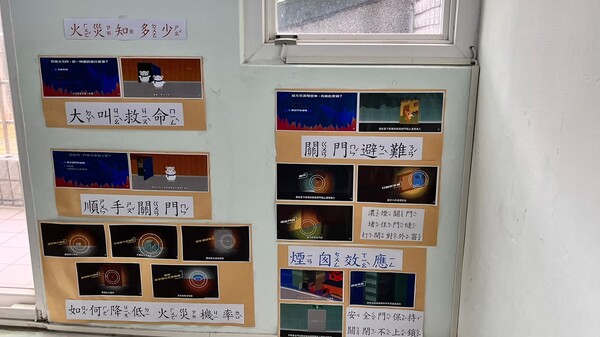 20220524-111年幼兒園推動基礎防災教育訪視-第一次