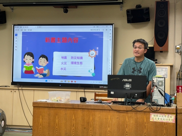 20241114壽山國小第二次訪視