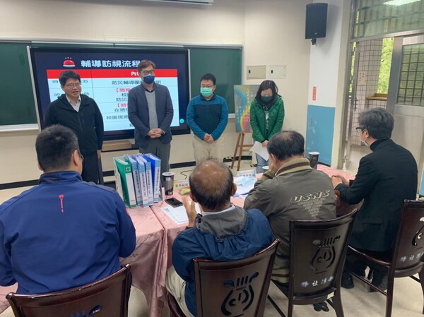20210409外社國小第一次校園防災基礎建置訪視