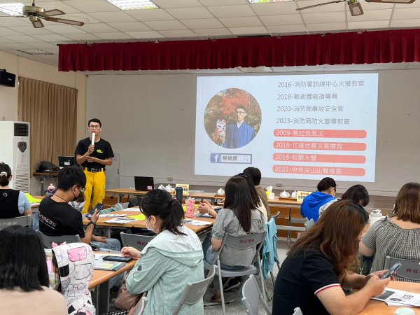 20230726幼教防災知能研習