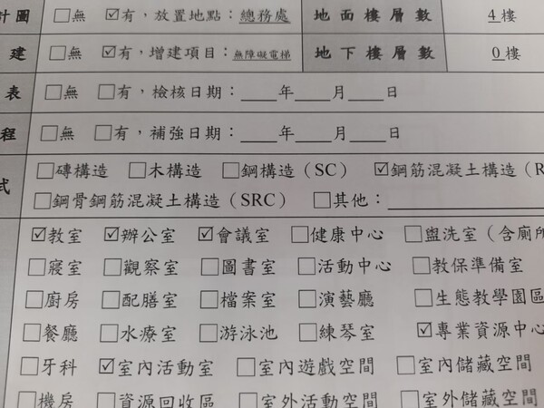20210422武陵高中訪視