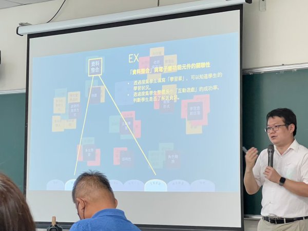 20230703防災數位教材推廣暨教師增能工作坊