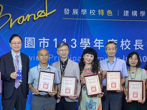 相簿：20240822校長會議防災教育獲獎學校照片