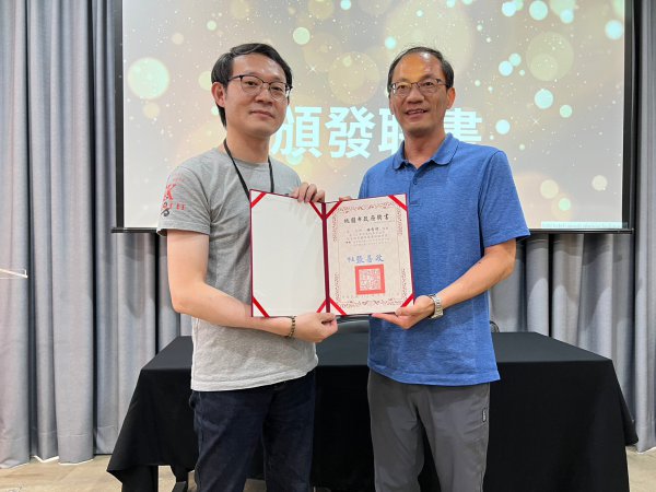 20230912頒發聘書