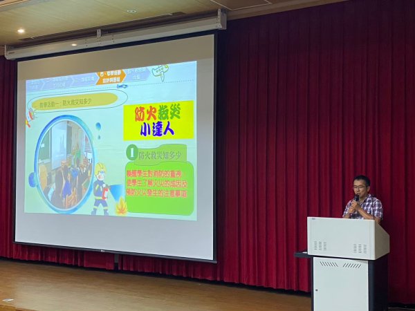 相簿：20240814校園在地化防災教育教學模組優良教案分享