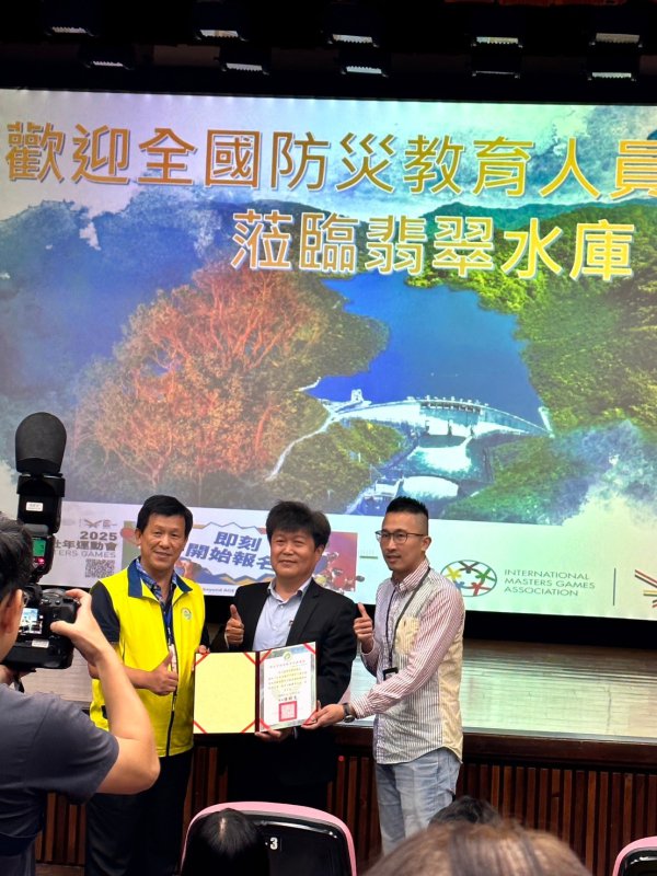 20240523 113年全國防災教育人員知能成長精進與國際實務經驗研討會