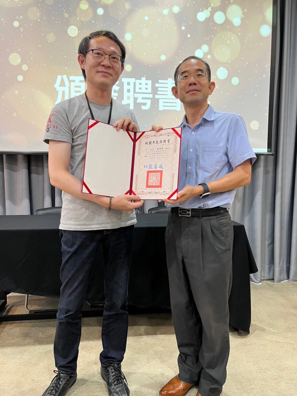 20230912頒發聘書