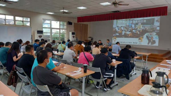 20230817第二次防災訪視說明會