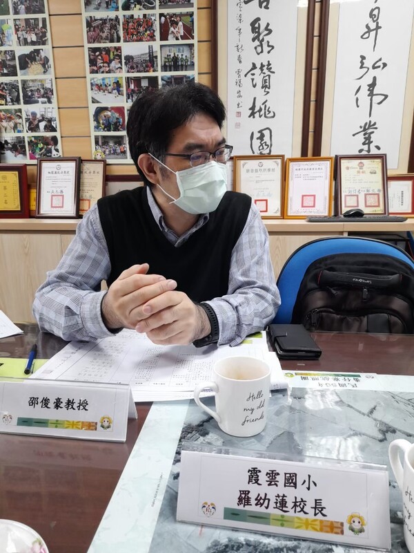 20220419瑞祥國小第一次訪視