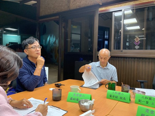 20231023高義國小二訪防災進階學校諮詢輔導服務