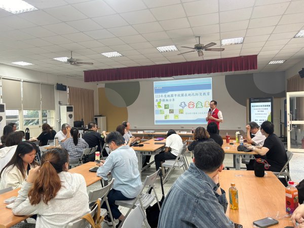 20240417校園在地化防災教育教學模組撰寫實務工作坊第一場