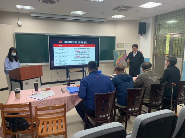 20210409外社國小第一次校園防災基礎建置訪視