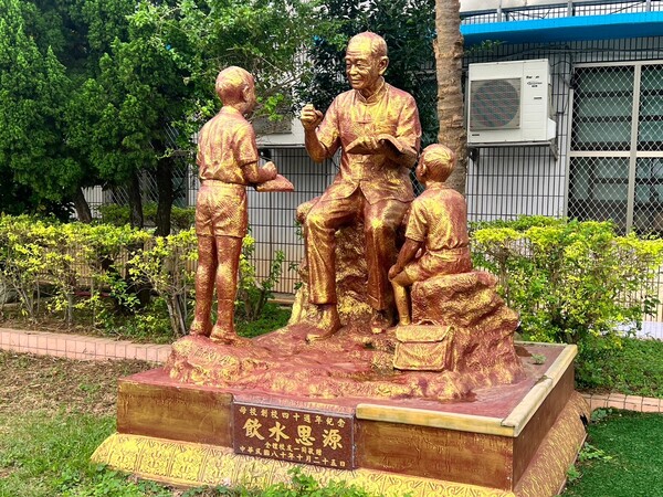 20241111保生國小二訪