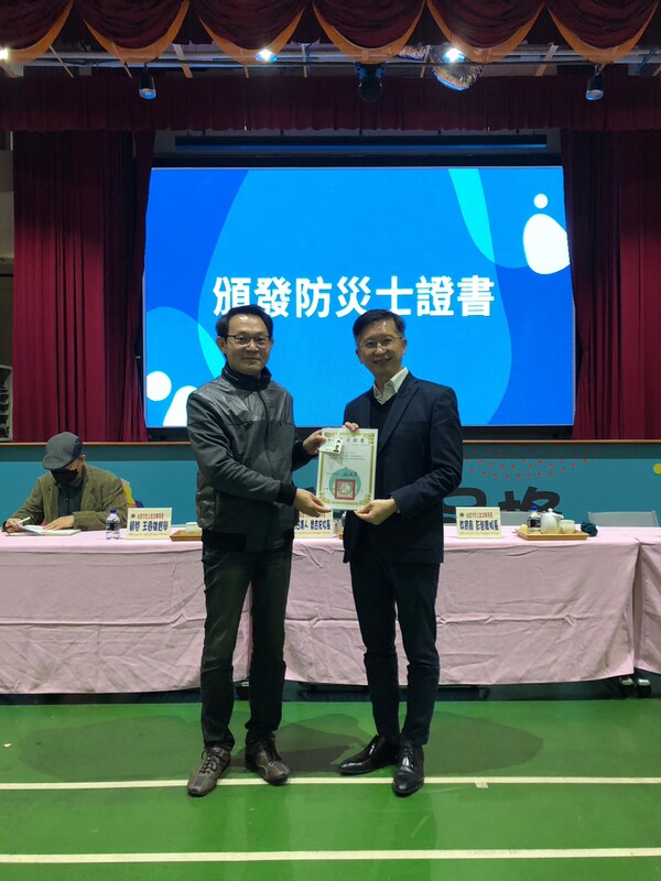 20221213桃園市防災教育輔導團111學年度第四次團務會議