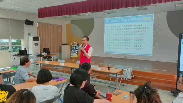 20240417校園在地化防災教育教學模組撰寫實務工作坊第一場
