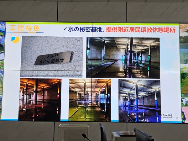 20250304第一次團務會議