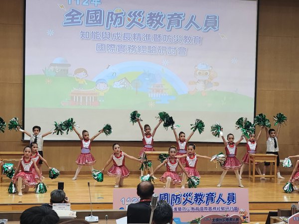 20230609全國防災教育人員研討會（台南市長榮大學）