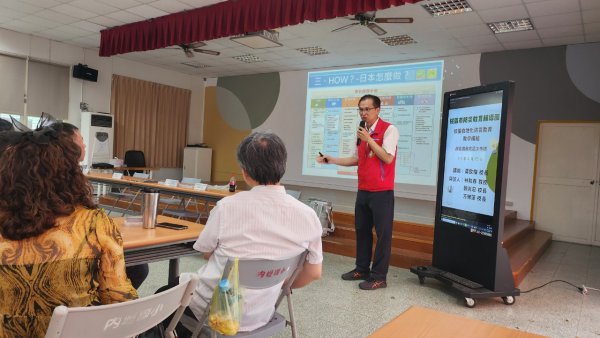 20240417校園在地化防災教育教學模組撰寫實務工作坊第一場