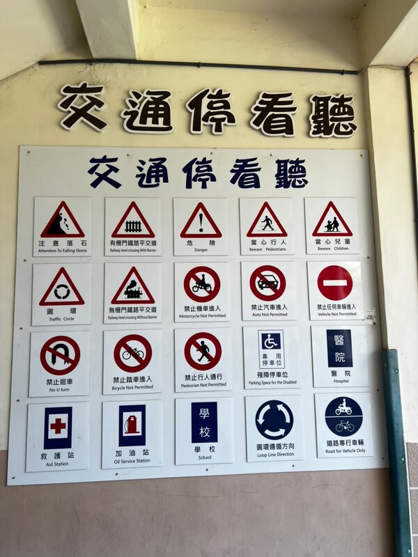 20220406宋屋國小一訪
