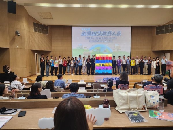20230609全國防災教育人員研討會（台南市長榮大學）