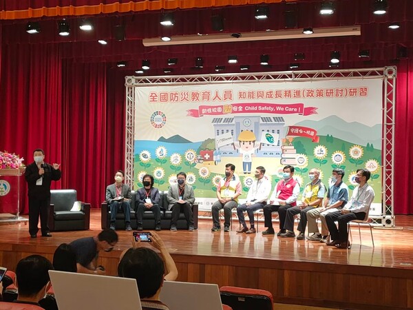 2022全國防災教育人員知能與成長精進研習-宜蘭大學